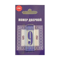 Номер SK 48*15  Геометрия 003-9