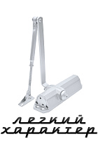 Доводчик NOTEDO DC-095 лёгкий характер (серебро)